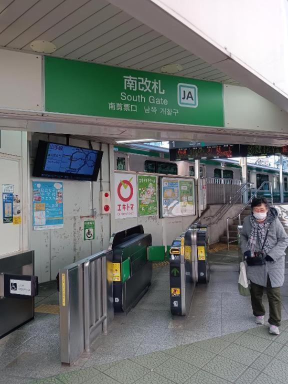 Tokayo Downtown Accommodatie bij particulieren Tokio