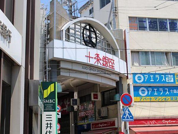 Tokayo Downtown Quarto em Acomodações Particulares *