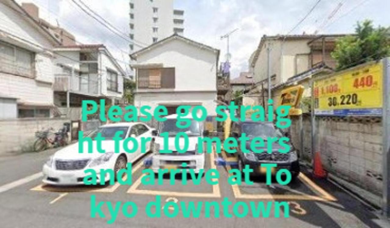 Tokayo Downtown Quarto em Acomodações Particulares *